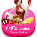 imgonline-casino-result